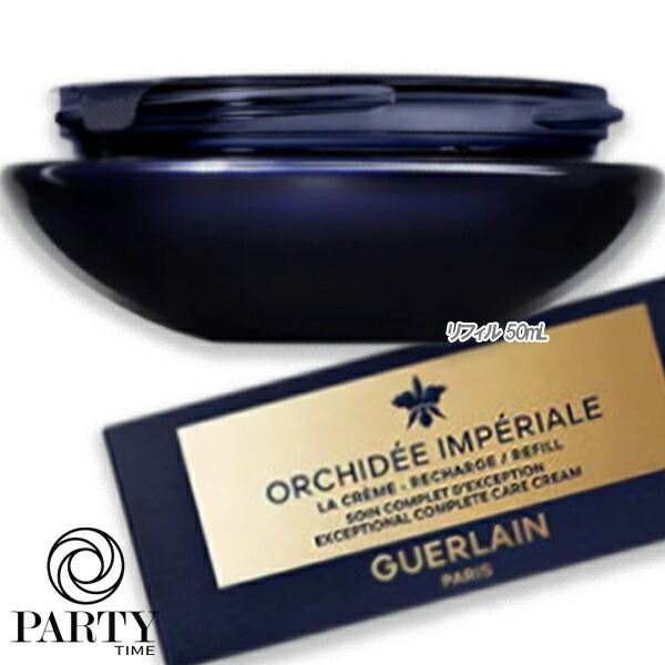 GUERLAIN(ゲラン) オーキデ アンペリアル ザ 一財産皮膚軟化剤 N（リフィル）50mL