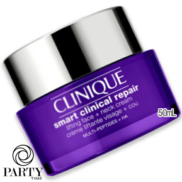 CLINIQUE(クリニーク) スマート リペア アップ クリーム 50mL
