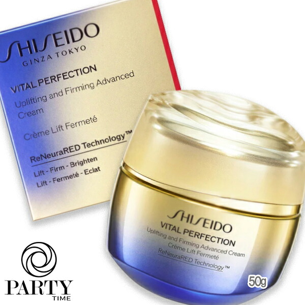 SHISEIDO(資生堂) バイタルパーフェクション アドバンスクリーム 50g
