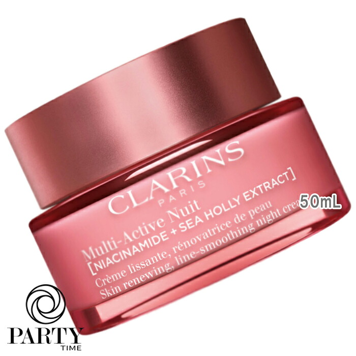 CLARINS(クラランス) M活動的 ナイト爵 皮膚軟化剤 N 50mL