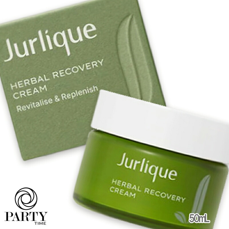Jurlique(ジュリーク) ハーバル 皮膚軟化剤 50mL スキンケア-フェイスクリーム