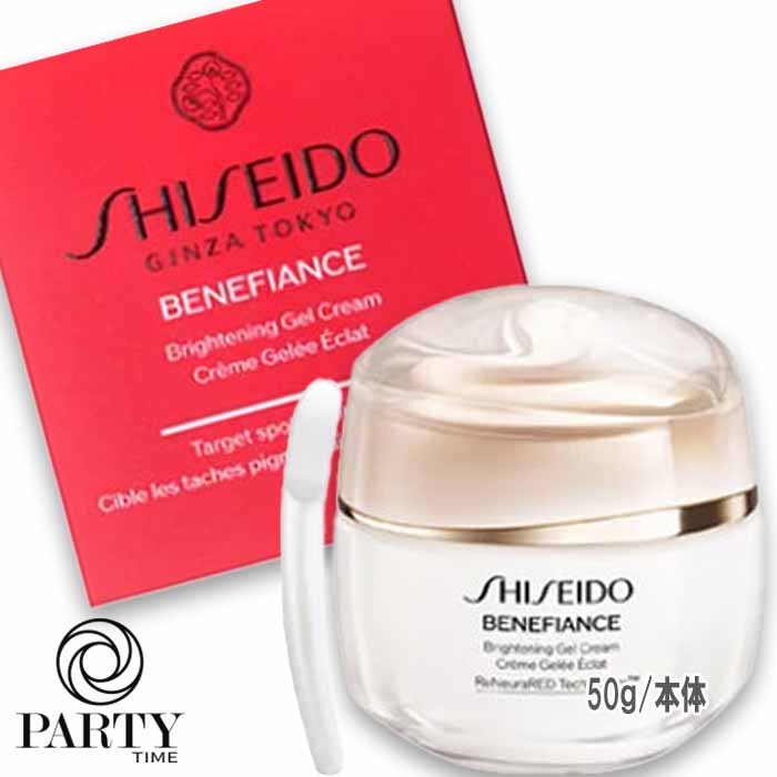 SHISEIDO(資生堂) ベネフィアンス ブライトニング ジェル 皮膚軟化剤 50g 本体