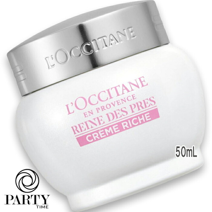 L'OCCITANE(ロクシタン) レーヌデプレ ブライトモイスチャーリッチクリーム 50mL【医薬部外品】 10,642円