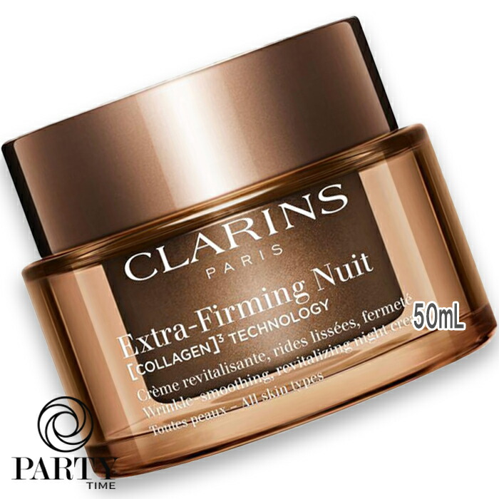 楽天市場】CLARINS(クラランス)Nルミエール ナイト クリーム 50g