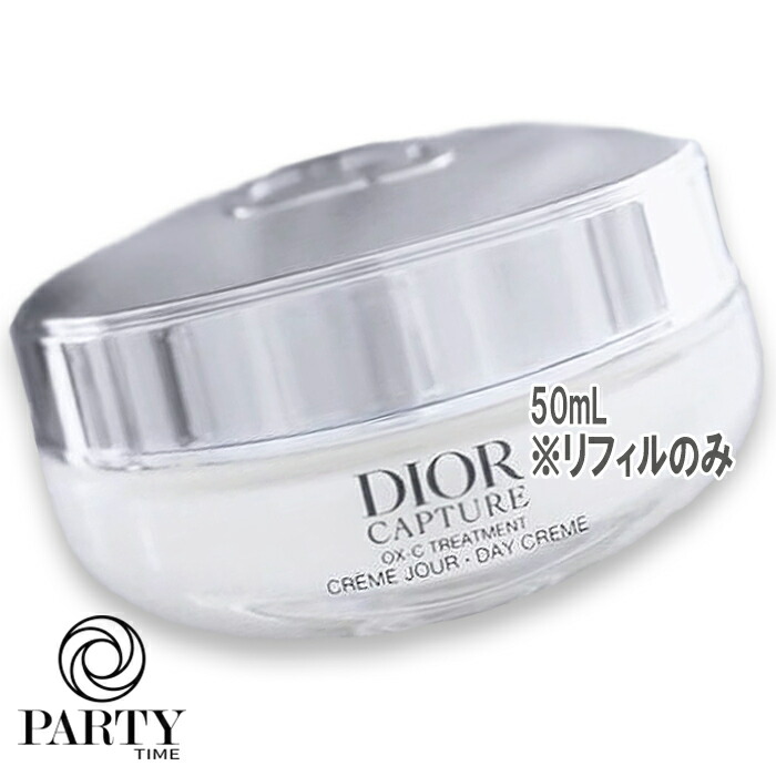 楽天市場】【並行輸入品】ディオール カプチュール クレーム 50ml