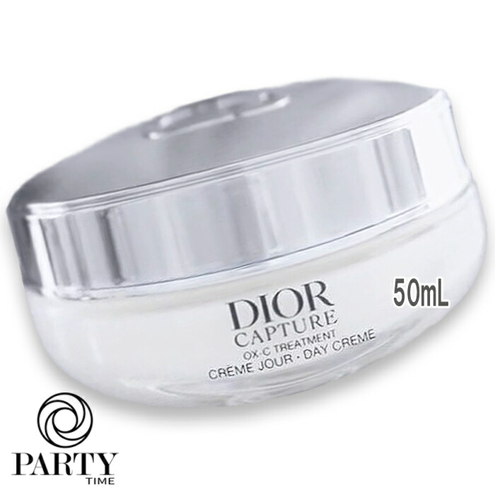 ディオール カプチュール クレーム クリーム DIOR】カプチュールから期待の新クリーム登場｜再生医療でも注目