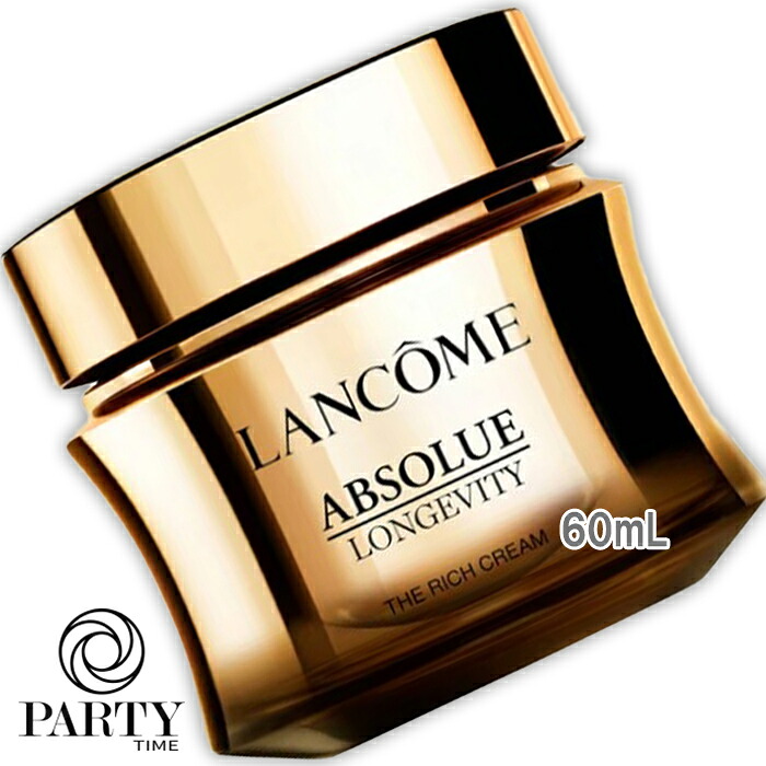 LANCOME(ランコム) アプソリュ ザ 一財産皮膚軟化剤 60mL