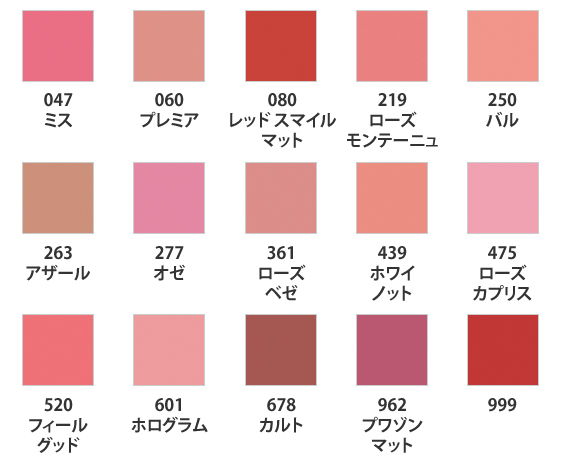 ディオールスキン ルージュ ブラッシュ 219 kresnainvestments.com