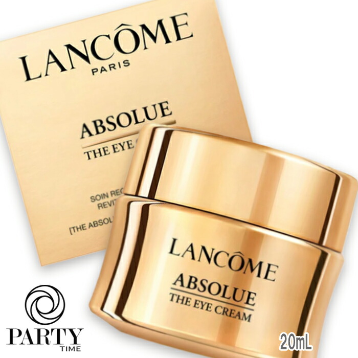 LANCOME ランコム アプソリュザアイクリーム 20ml lancome_cream-3-7e3742a9-4b6c-