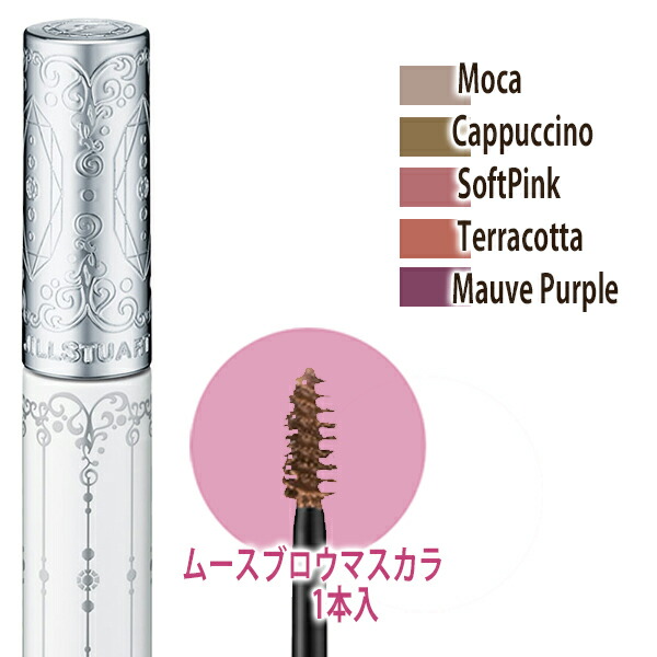 JILL STUART (JILL STUART) JILL STUART MOUSSE BROW MASCARA
