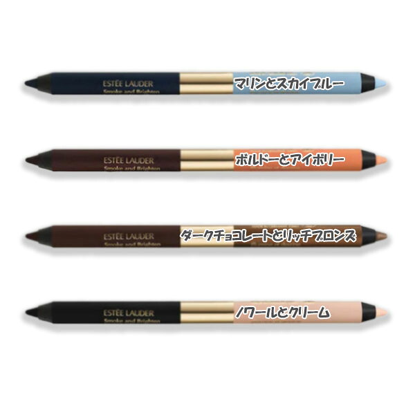 ESTEE LAUDER (エスティ ローダー)スモーク アンド ブライテン カジャル アイライナー デュオ