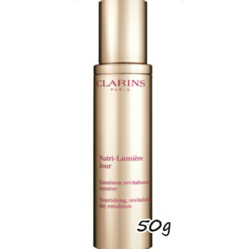 CLARINS(クラランス)Ｎルミエール デイ エマルジョン 50g｜PartyTime-Tokyo
