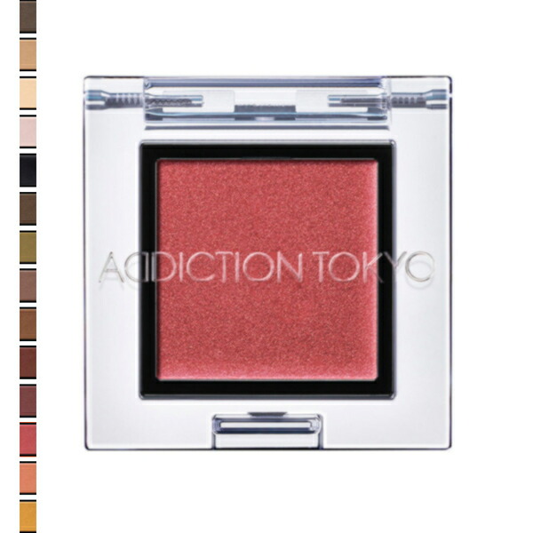 楽天市場 Addiction アディクション ザ アイシャドウ クリーム Cinderella Beaute