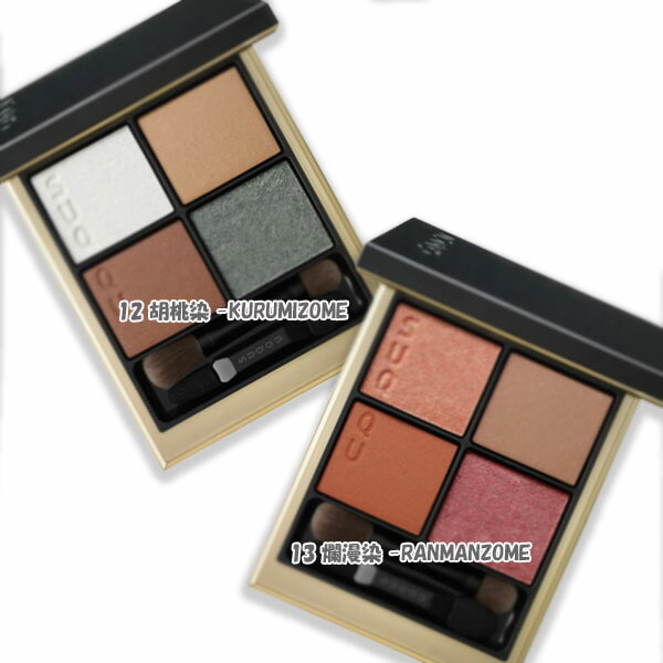 楽天市場】【送料無料】 SUQQU スック シグニチャー カラー