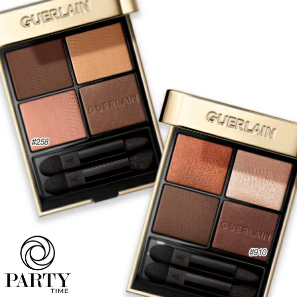 楽天市場】GUERLAIN(ゲラン) 【数量限定】オンブル ジェ 045 マルモ