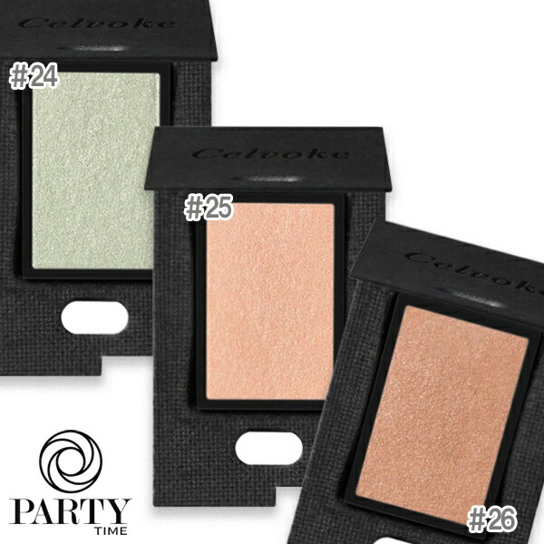 楽天市場】Celvoke(セルヴォーク) 【数量限定】エクスプレッシヴ