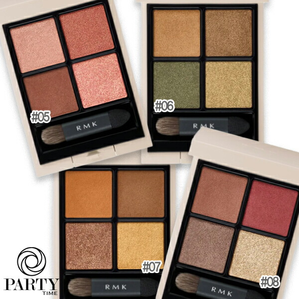 楽天市場】RMK(アールエムケー)RMK プリズマティックラスター アイ