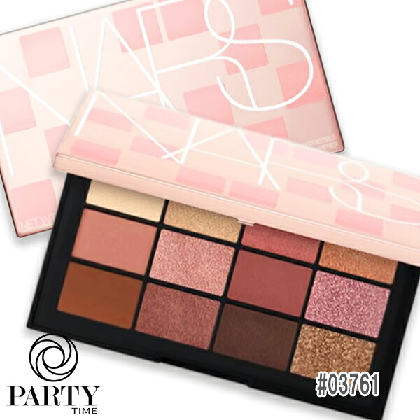 NARS(ナーズ) （数量限定）アフターグロー イリジスタブル アイシャドーパレット 03761 1g×12 9,169円