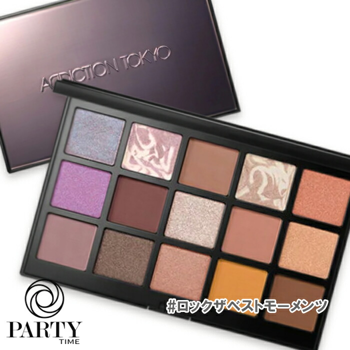 アディクション15thアニバーサリーアイシャドウパレットロックザベストモーメンツ 2407ac022esd_001.jpg