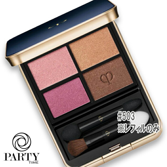 楽天市場】Cle de Peau Beaute(クレ・ド・ポー ボーテ) 【数量限定