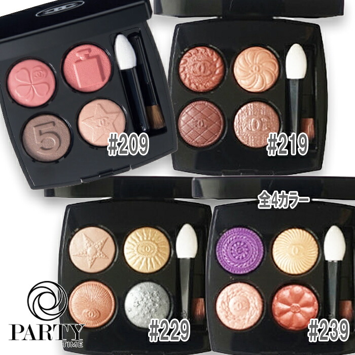 シャネル　レ ヌフ オンブル コメット　847 コフレ 楽天市場】【予約】【限定】シャネル レ ヌフ オンブル コメット 全3種