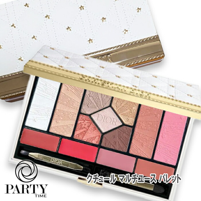 Diorアイシャドウパレット　クチュール マルチユース パレット ディオール / エクラン クチュール マルチユース パレットの公式商品