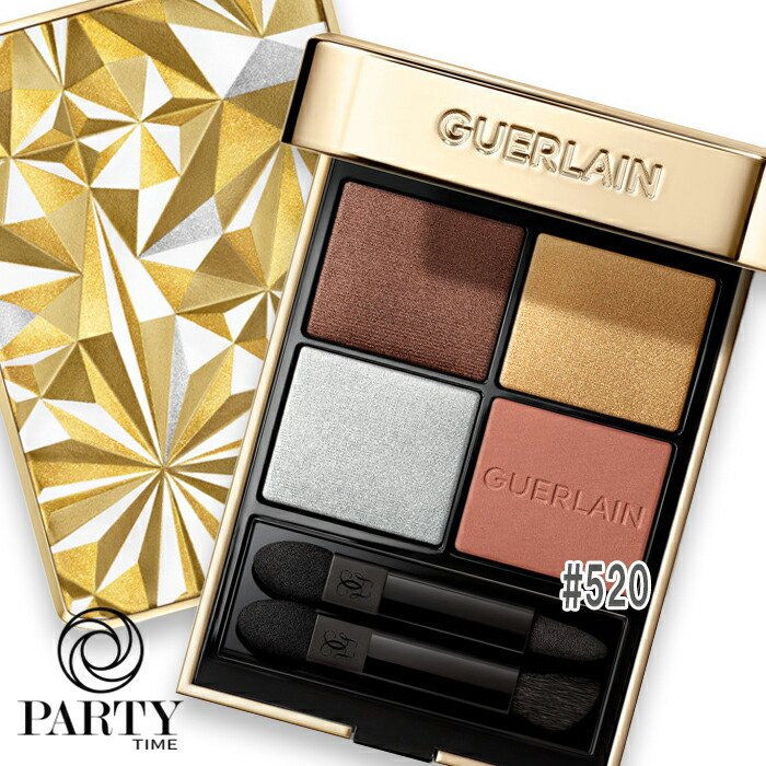 楽天市場】GUERLAIN(ゲラン) 【数量限定】オンブル ジェ 045 マルモ