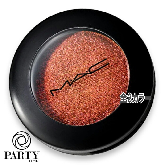 楽天市場】M・A・C (マック) 【数量限定】アイシャドウ × 8