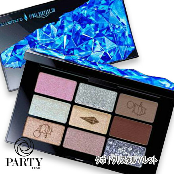 楽天市場】shu uemura(シュウ ウエムラ) クラッシュド ジェム