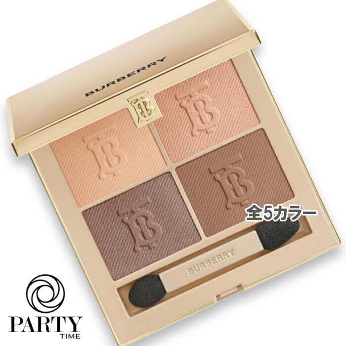 楽天市場】BURBERRY(バーバリー) バーバリー アイ クアッド 05 ダスク
