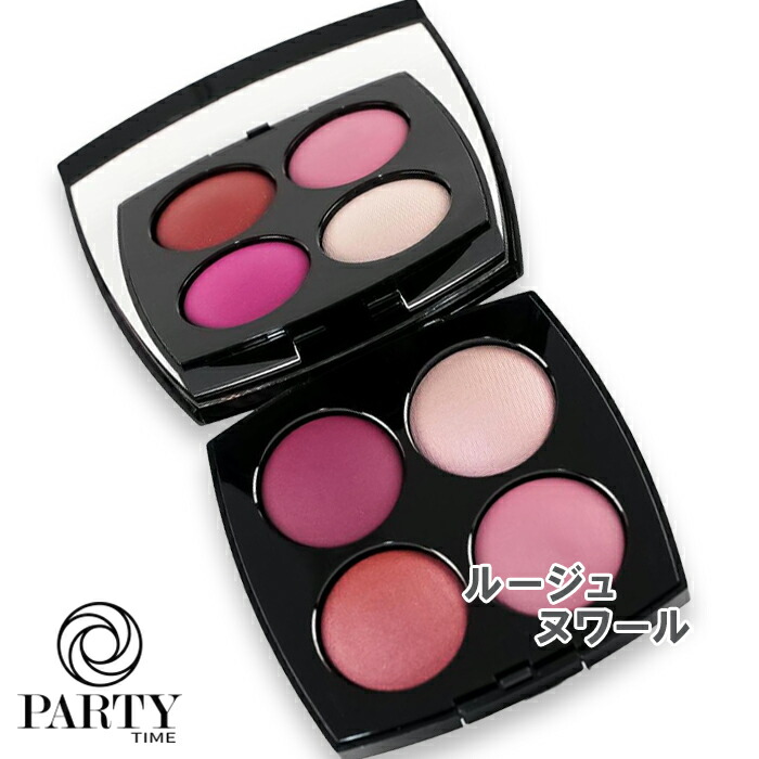 楽天市場】CHANEL(シャネル) トランテアン ル ルージュ(31 LE ROUGE