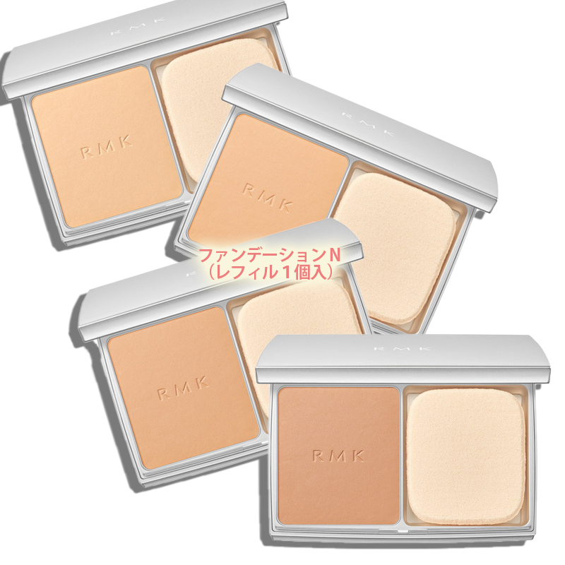 Rmk アールエムケー Rmk エアリーパウダーファンデーション N レフィル 10g Cdm Co Mz