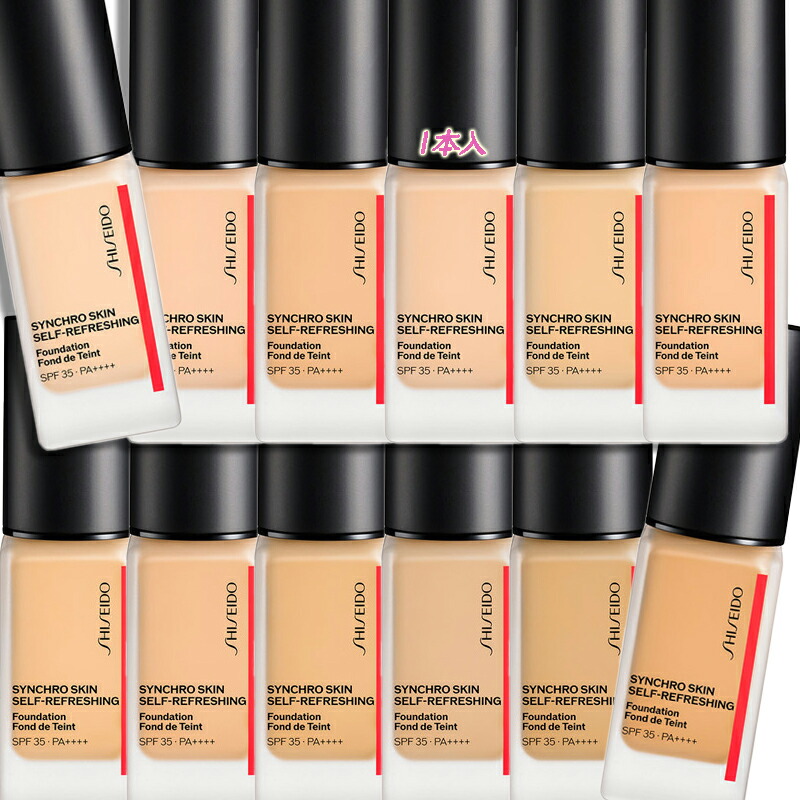 ☆プロフ必読☆セルフィットピュアホワイトファンデーションオークル10