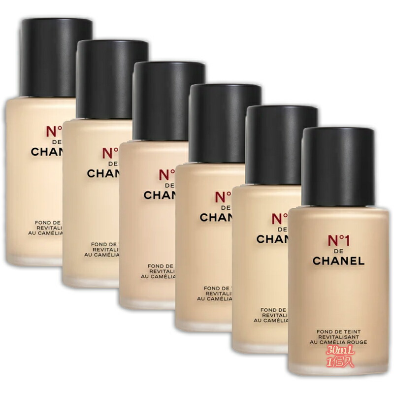 フリュイド ファンデーション N°1 ドゥシャネル B20 CHANEL新品 楽天市場】CHANEL (シャネル) フリュイド ファンデーション N°1