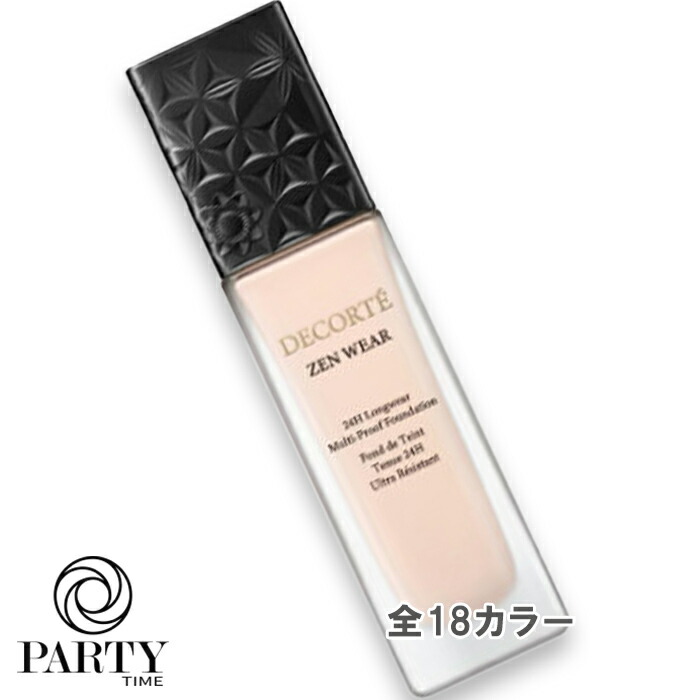 COSME DECORTE(コスメデコルテ) ゼン ウェア ステイ SPF25/PA++ UV耐水性★ 30mL 8,033円
