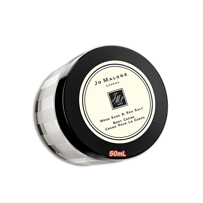 JO MALONE LONDON(ジョー マローン 英国の首都) 白木 サルヴィア \u0026 シー ソルト 上半身 怨み言 50mL