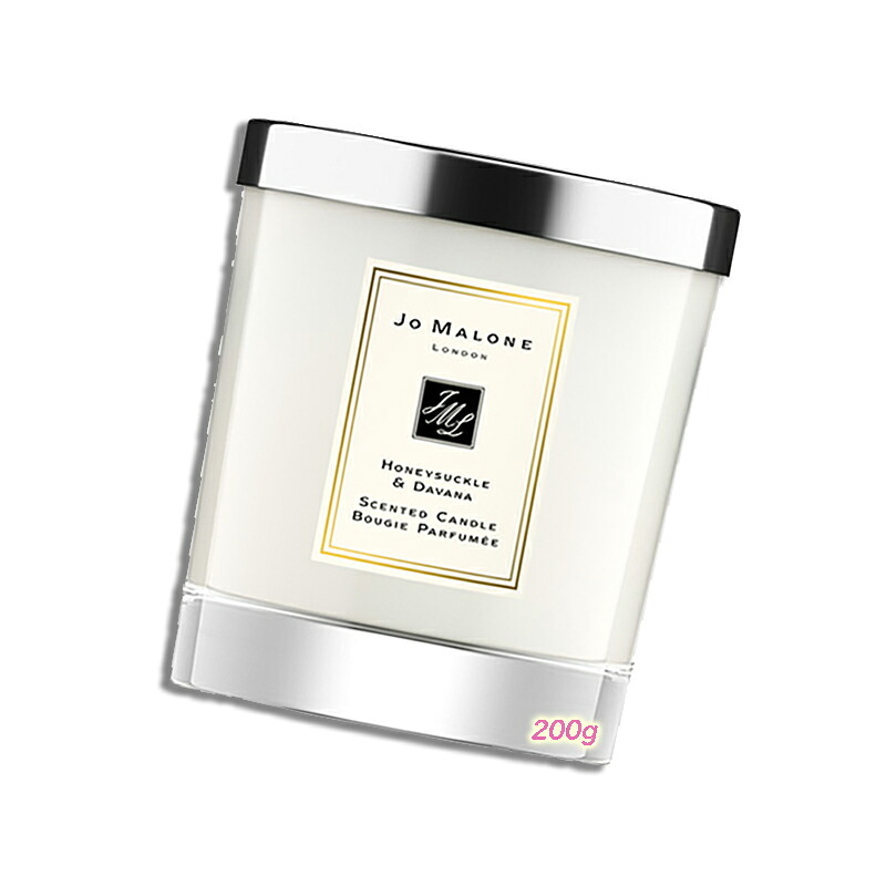 JO MALONE LONDON(ジョー マローン ロンドン) ハニーサックル & ダバナ ホーム キャンドル 200g