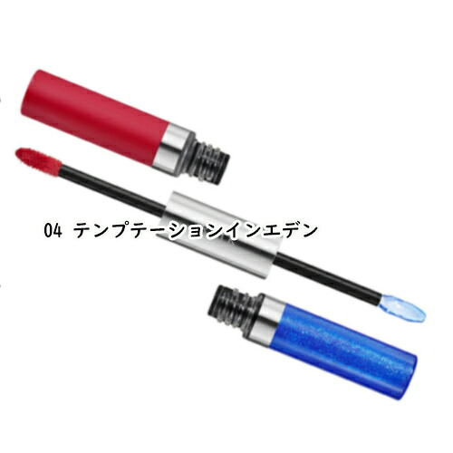 RMK(アールエムケー)RMK Wリップ ルージュ&クリスタル 10.8g