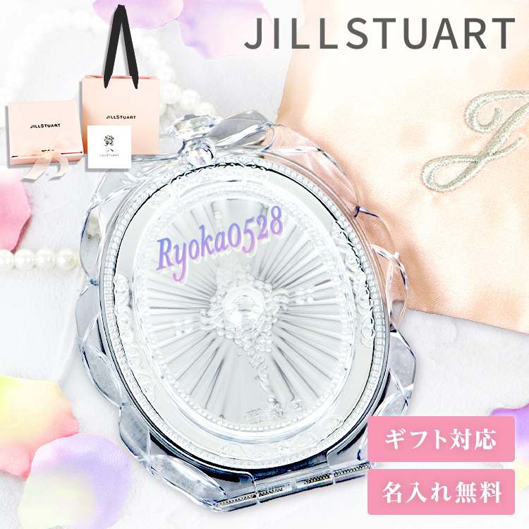 ジルスチュアート限定品　おまけ付き 2304js059cfr_001.jpg