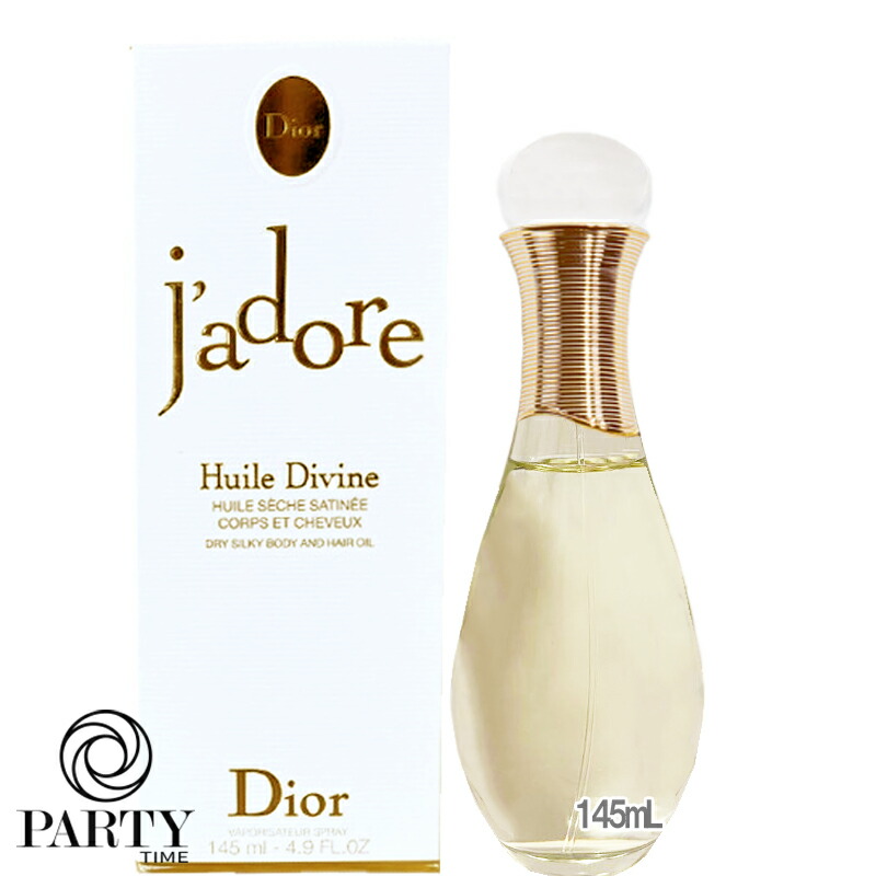 楽天市場】Dior クリスチャン ディオール ジャドール ボディ