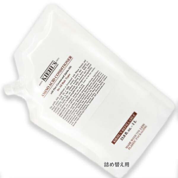 楽天市場】Kiehl's (キールズ)キールズ シャンプー AA 1L（リフィル