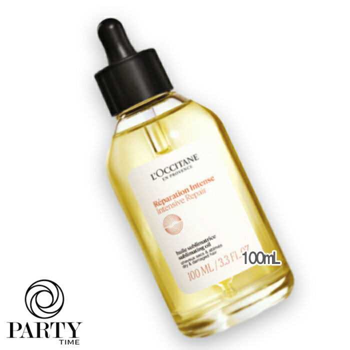L'OCCITANE(ロクシタン) インテンシヴリペア ヘアオイル 100mL