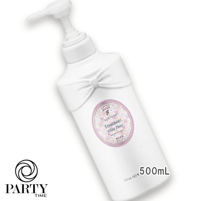 トリートメント white ホワイトフローラル トリートメント(レフィル)(B2550201