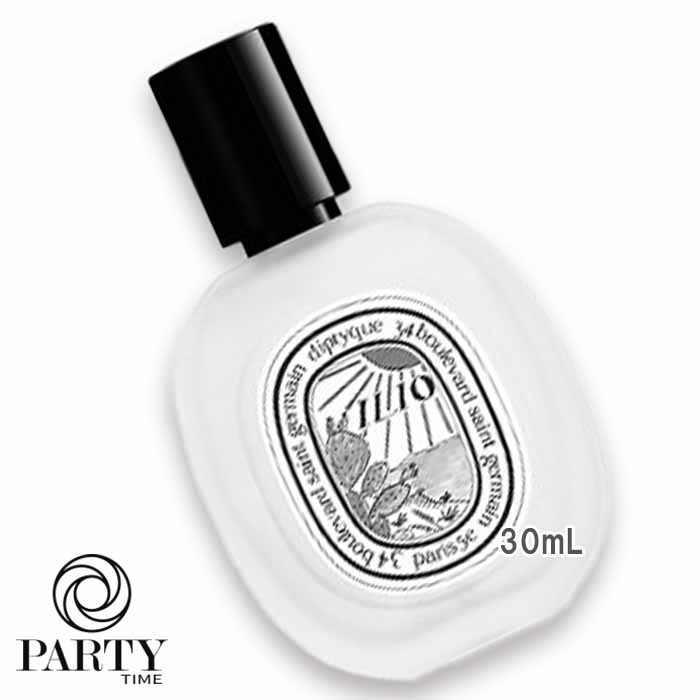 楽天市場】diptyque(ディプティック) 【数量限定】限定版