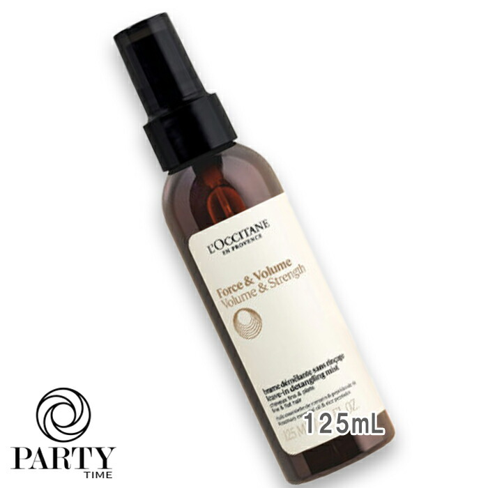 廃盤希少⭐【新品未開封】ロクシタン▫ファイブハーブスリペアリングヒートプロテクト 廃盤希少⭐【新品未開封】ロクシタン▫ファイブハーブスリペア