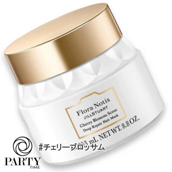 Flora Notis　JILL STUART(フローラノーティス　ジルスチュアート) 【数量限定】チェリーブロッサム ディープリペアヘアマスク 250g