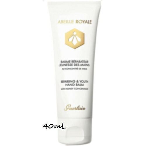 楽天市場】ゲラン GUERLAIN アベイユロイヤルオイルインシカバーム