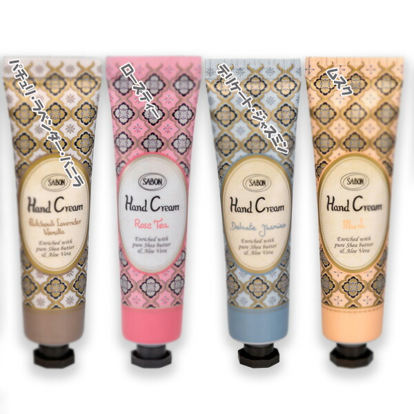 SABON ハンドクリーム   3本 バターハンドクリーム (ホワイトティー)』 | SABON (サボン)