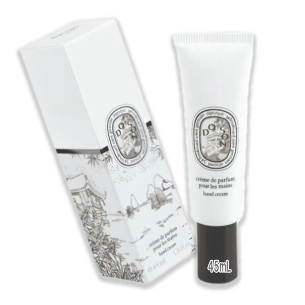 【新品・未使用品】Diptyque ハンドバーム 45ml 2個セット Amazon.co.jp: ディプティック DIPTYQUE ハンドケアセット
