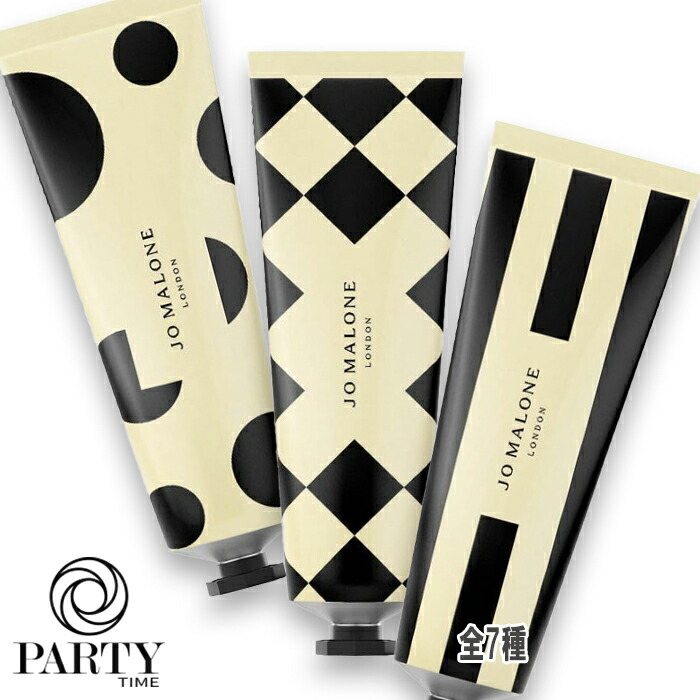 楽天市場】ジョーマローン JOMALONE ハンドトリートメント ハンド